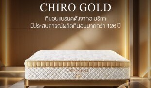 chiro gold1.jpg